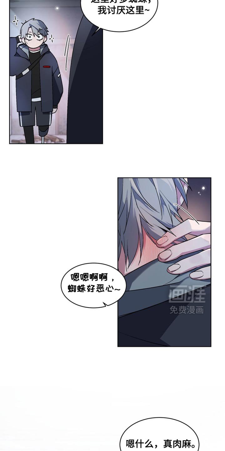 第59章：【番外】等你想说再告诉我