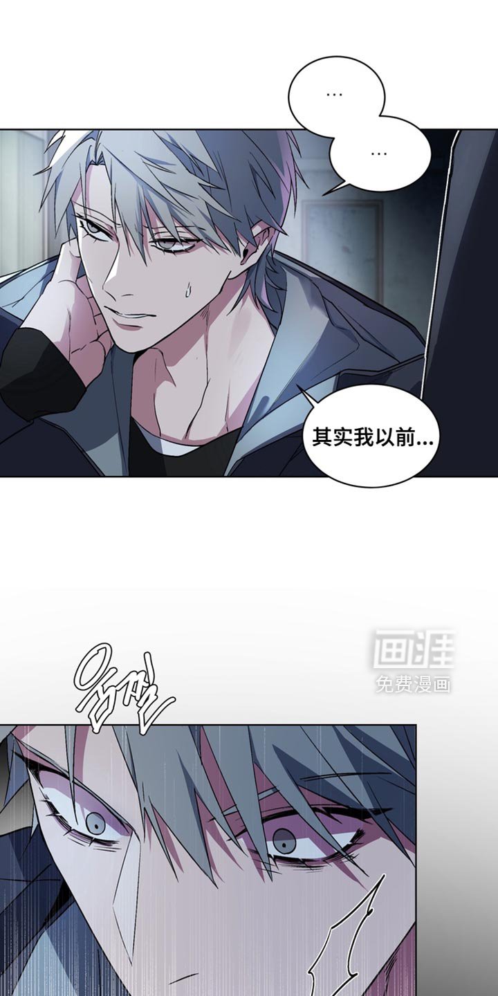 第59章：【番外】等你想说再告诉我