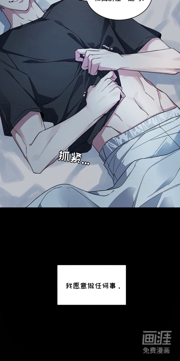 第6章：断脚：大意了