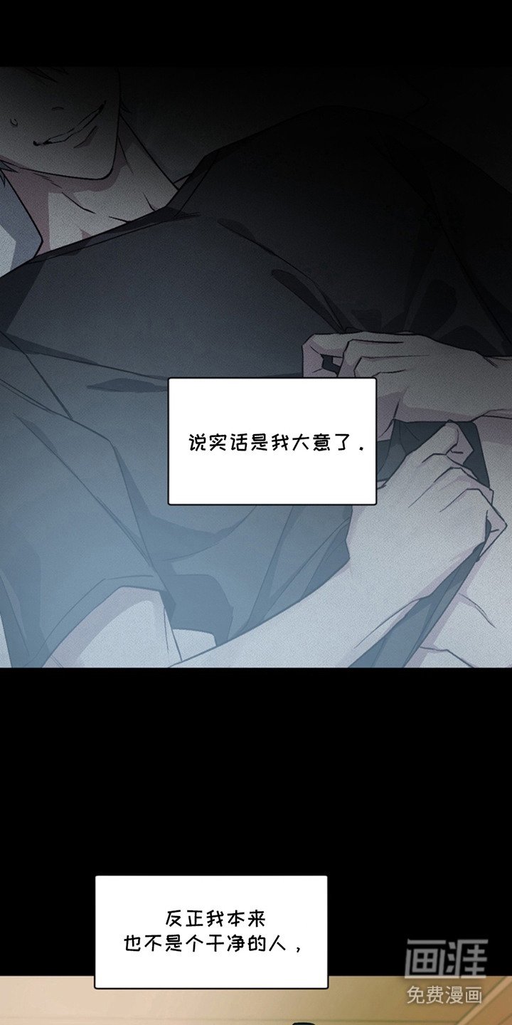 第6章：断脚：大意了