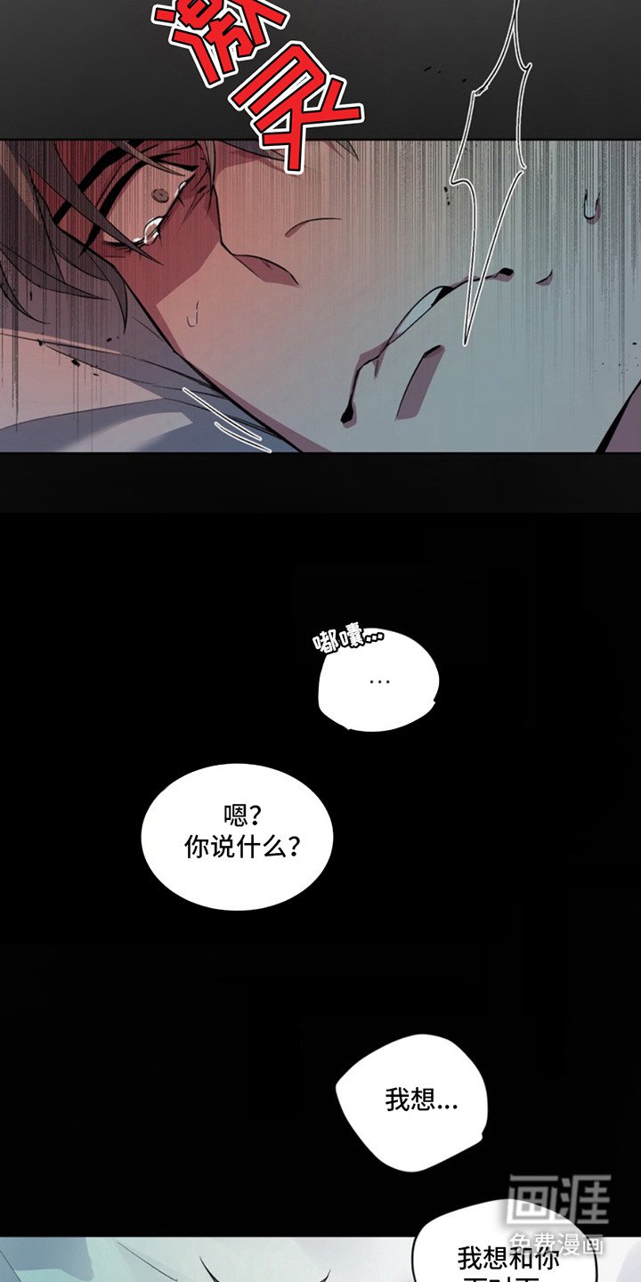第6章：断脚：大意了