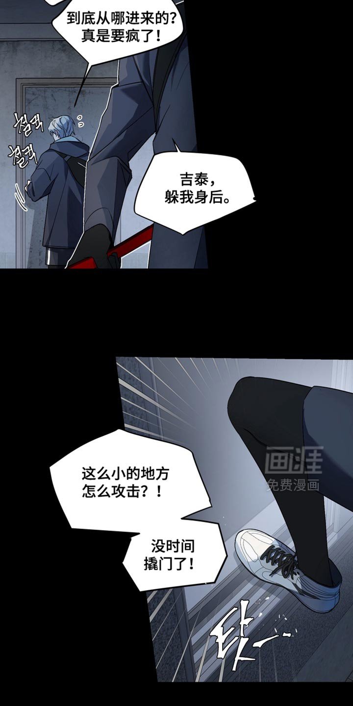 第60章：【番外】真是吓死人了