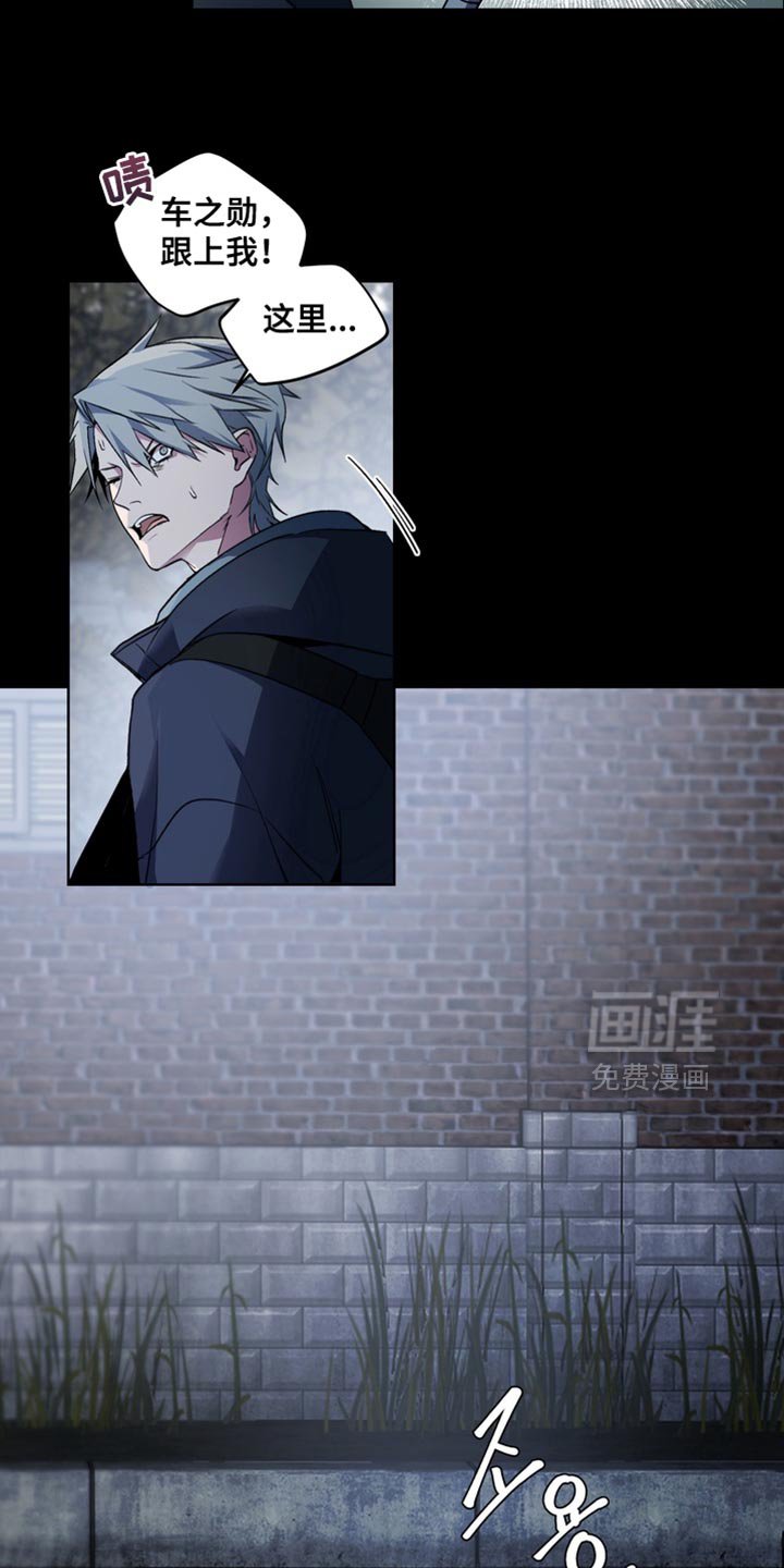 第60章：【番外】真是吓死人了