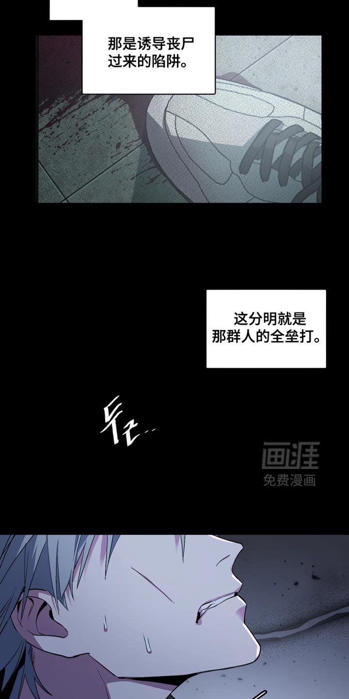 第60章：【番外】真是吓死人了