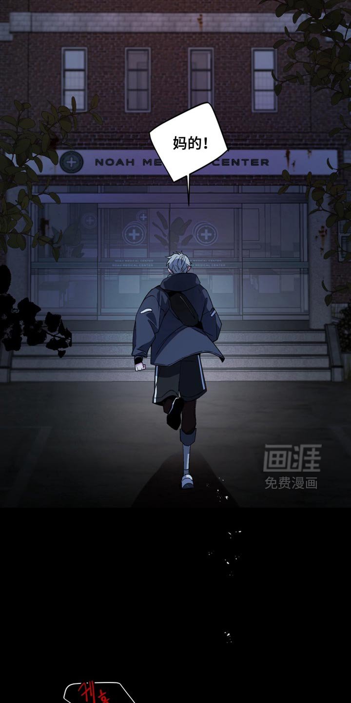 第60章：【番外】真是吓死人了