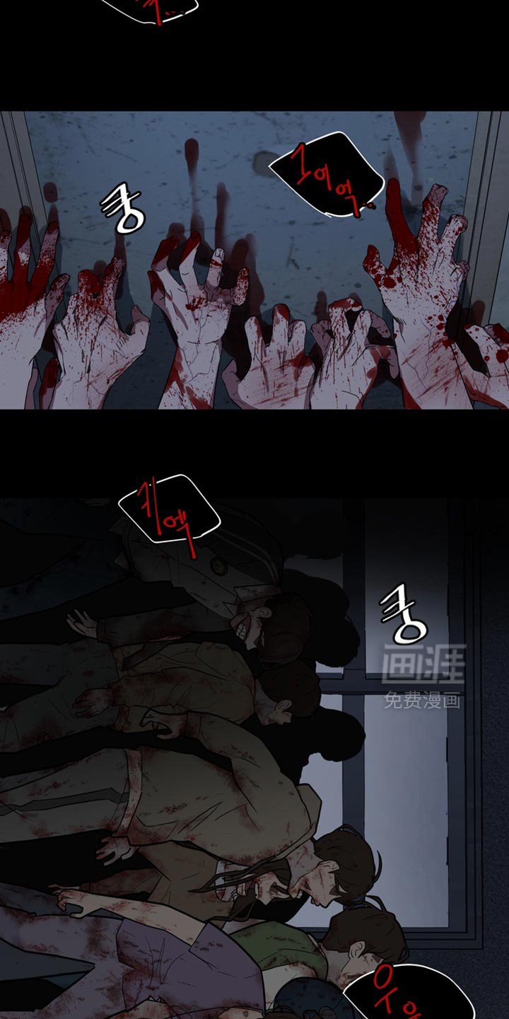 第60章：【番外】真是吓死人了