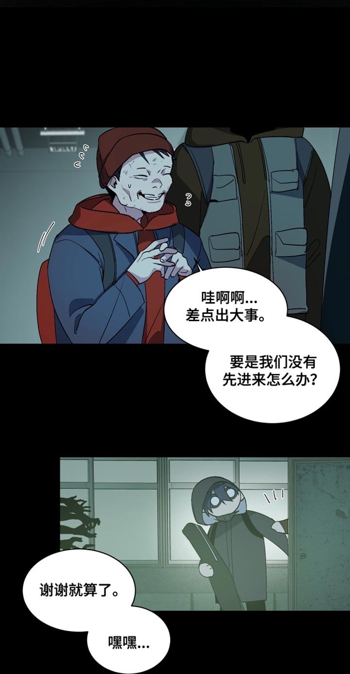 第60章：【番外】真是吓死人了