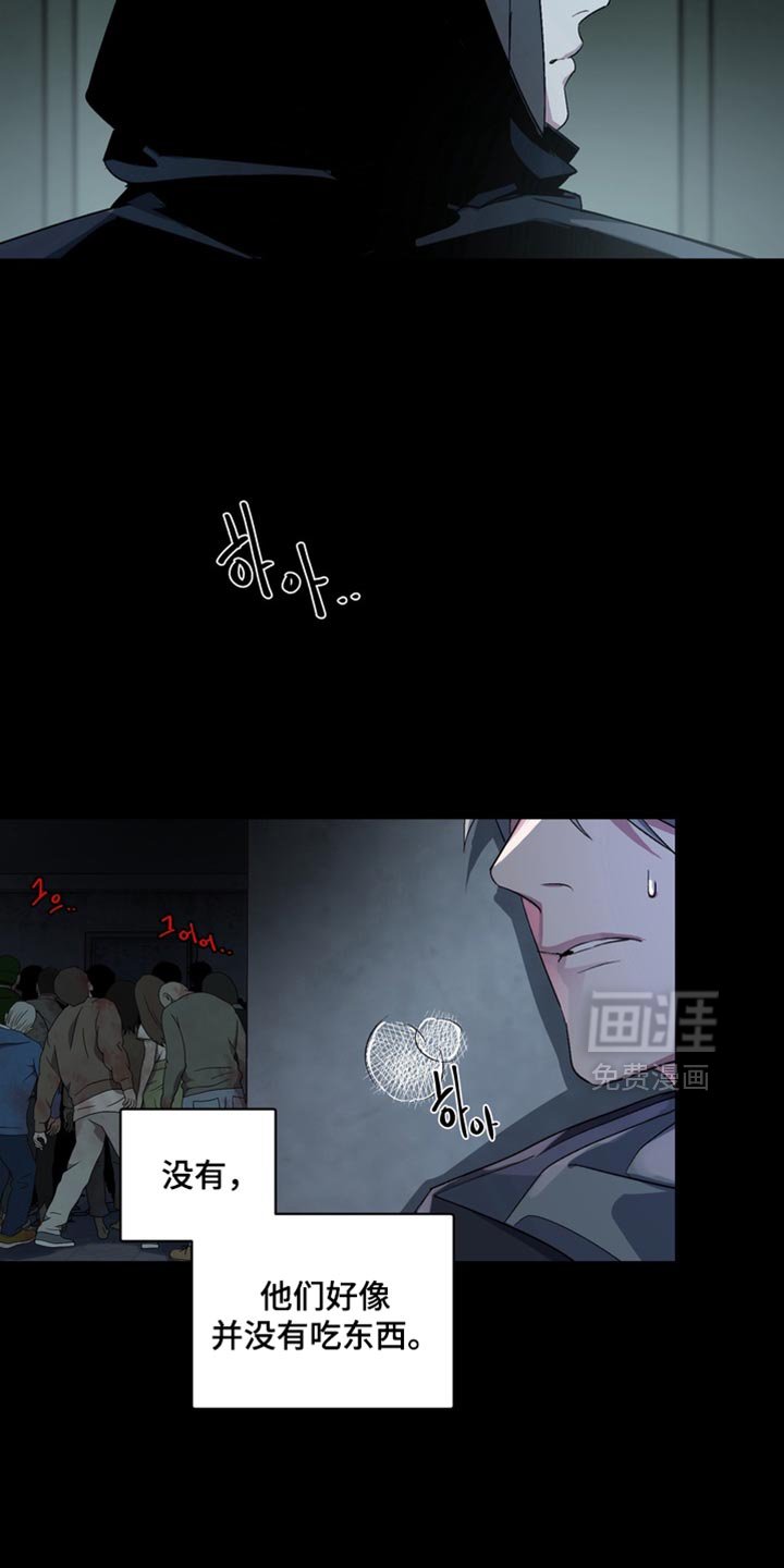 第60章：【番外】真是吓死人了