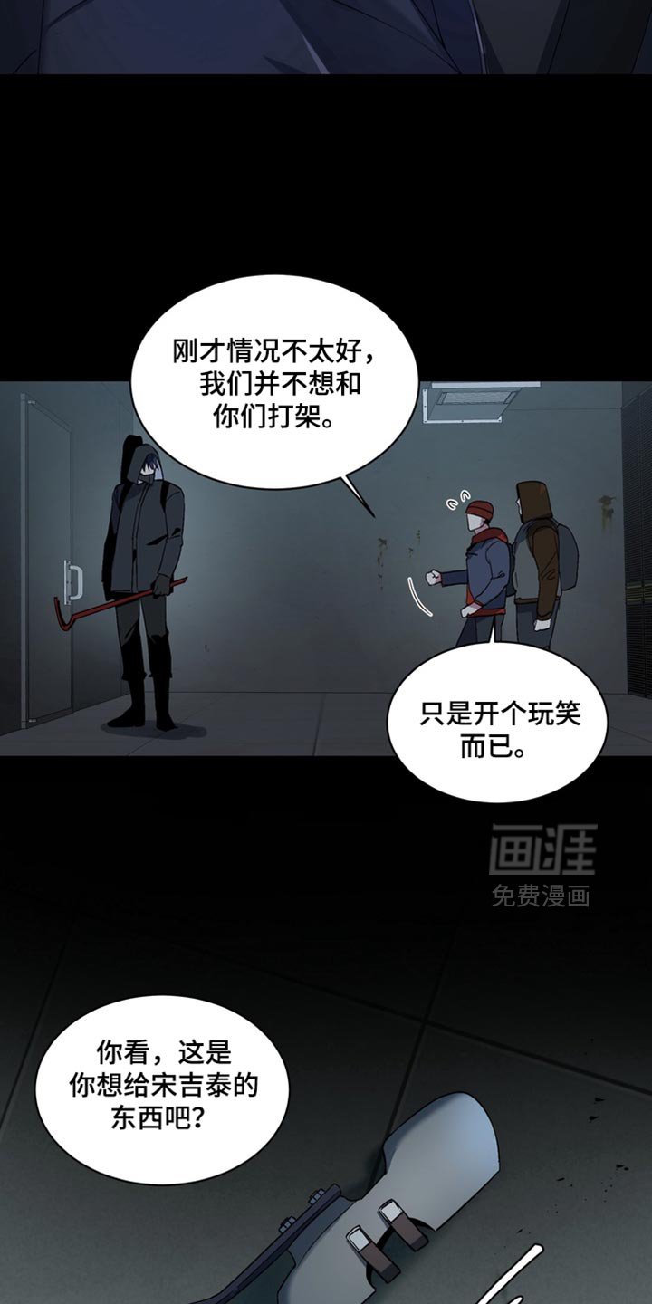 第60章：【番外】真是吓死人了