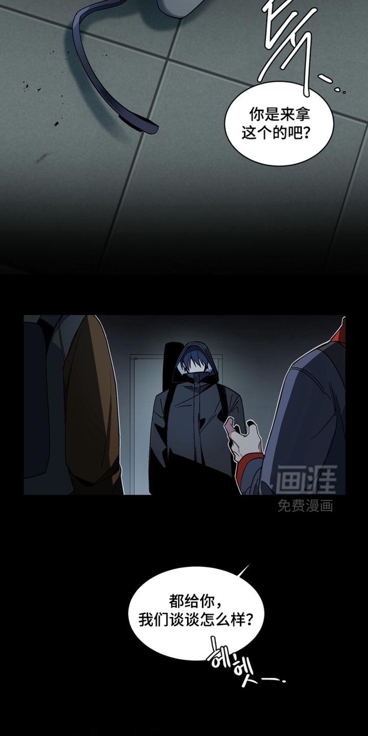 第60章：【番外】真是吓死人了