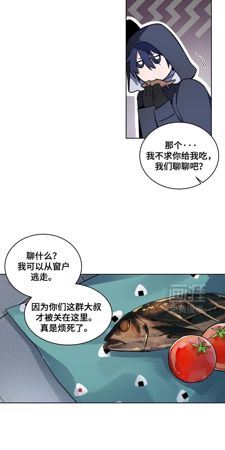 第61章：【番外】末日有什么不可以
