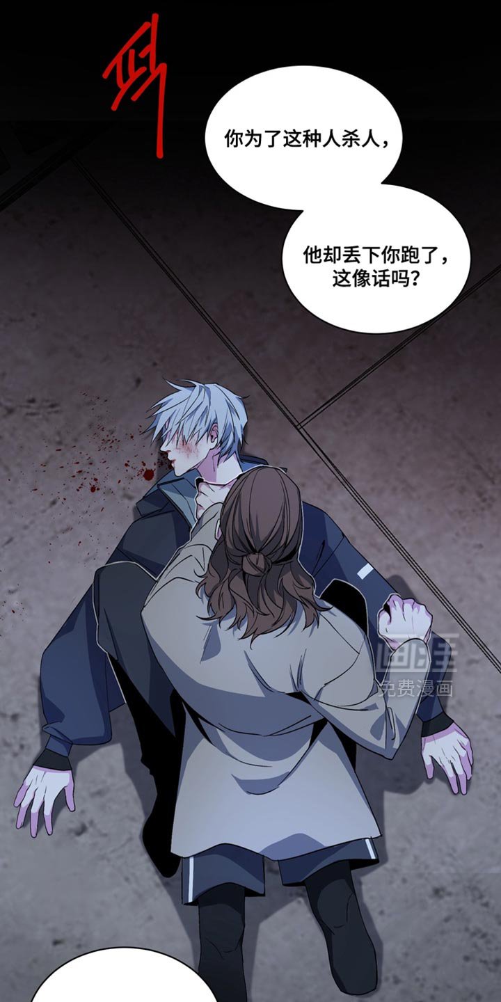 第61章：【番外】末日有什么不可以