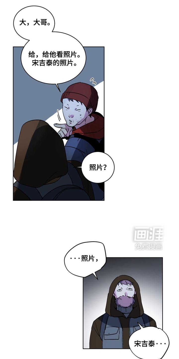 第61章：【番外】末日有什么不可以