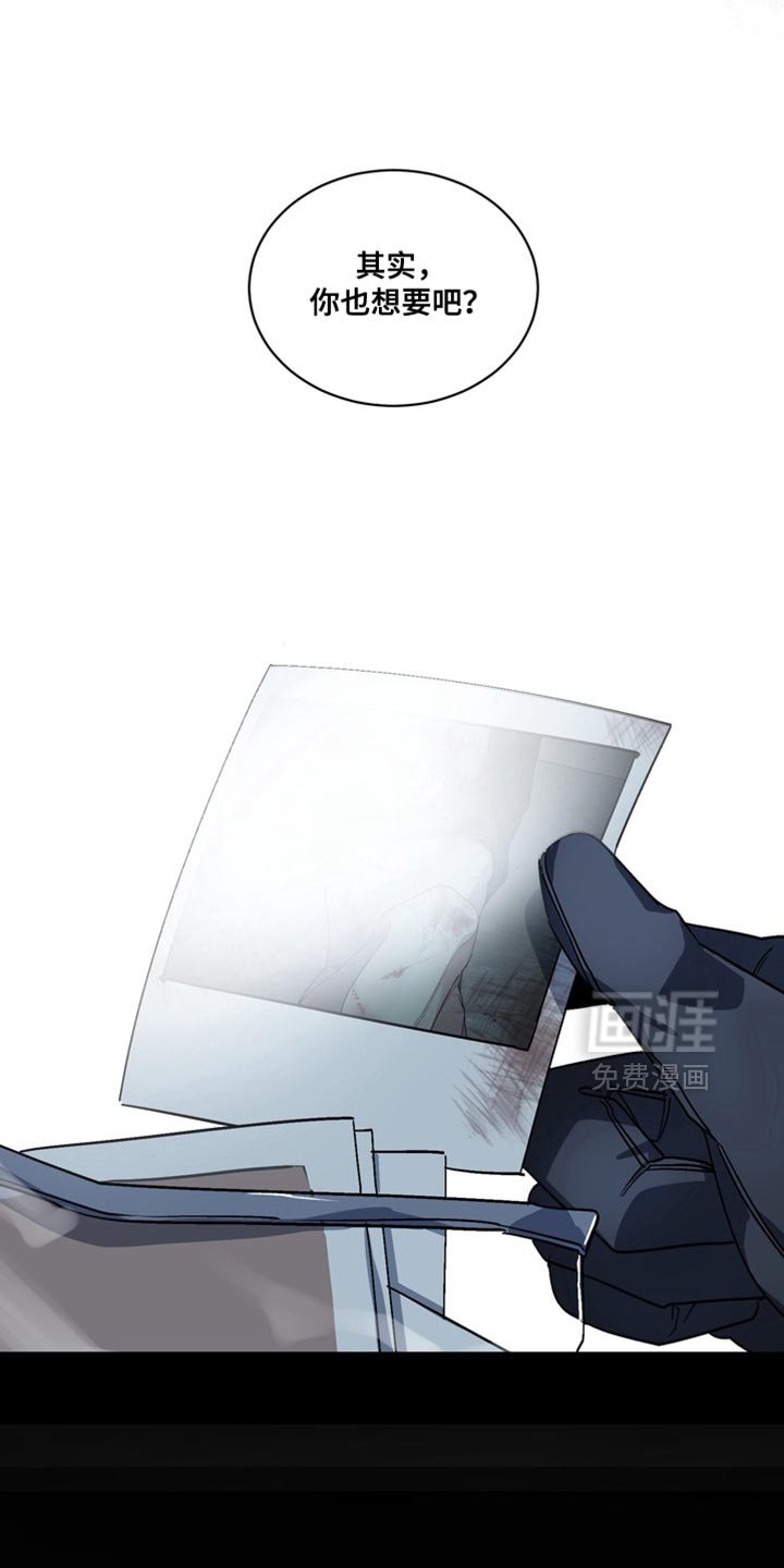 第61章：【番外】末日有什么不可以