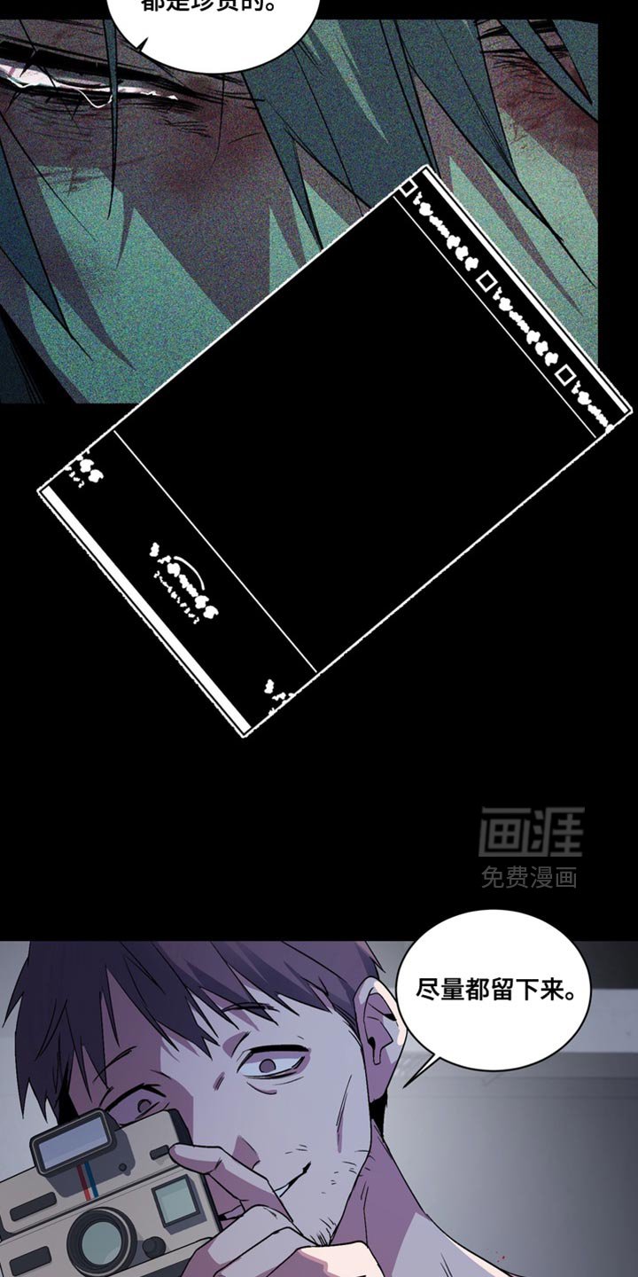 第62章：【番外】正确的选择