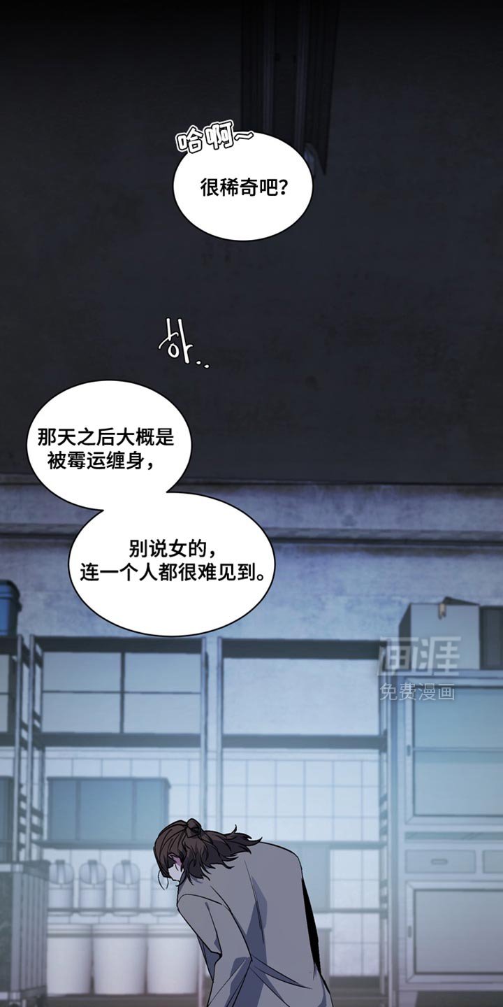 第62章：【番外】正确的选择