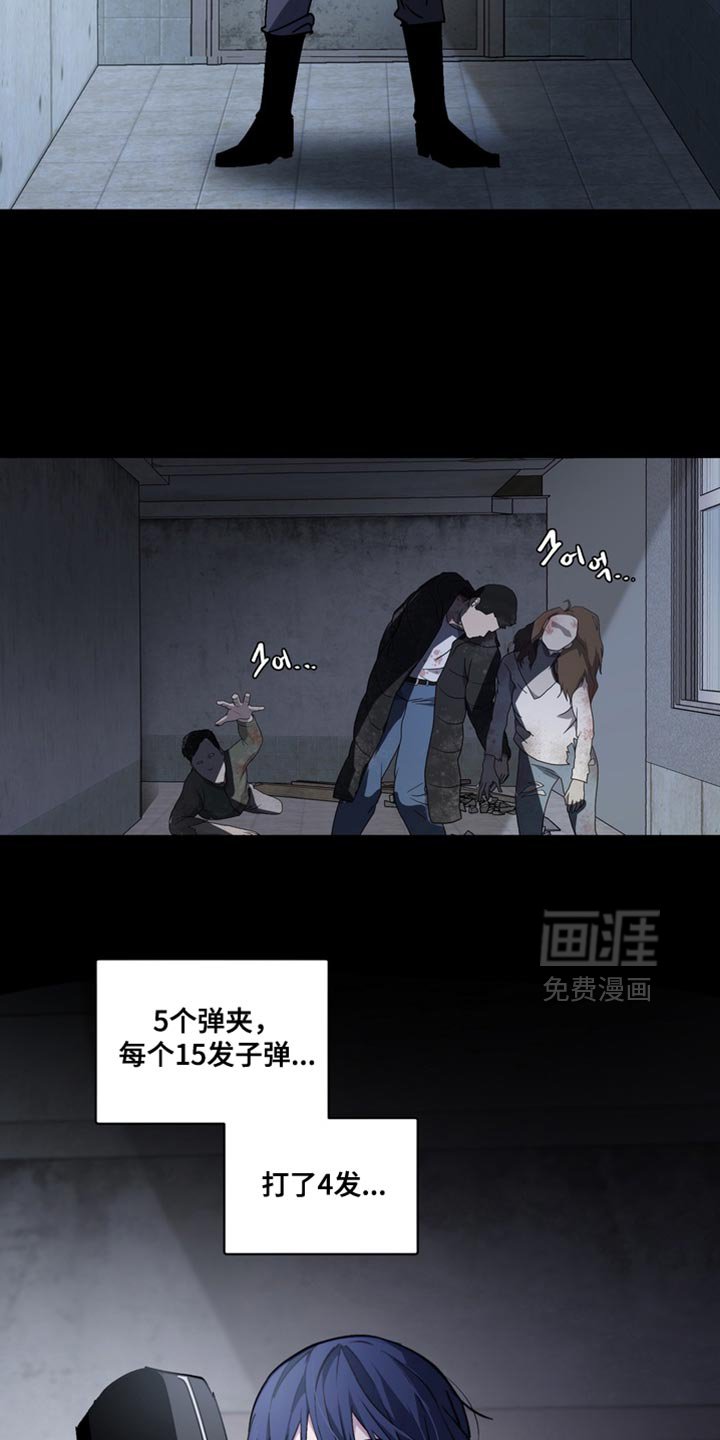 第63章：【番外】还没结束