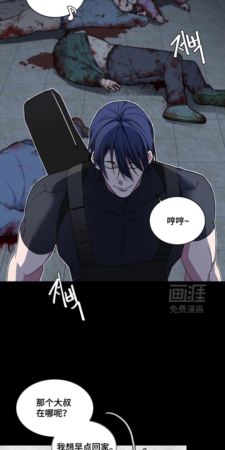 第64章：【番外】我们回家