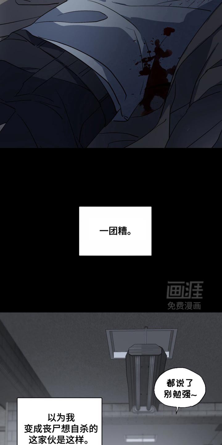 第65章：【番外】爱哭鬼