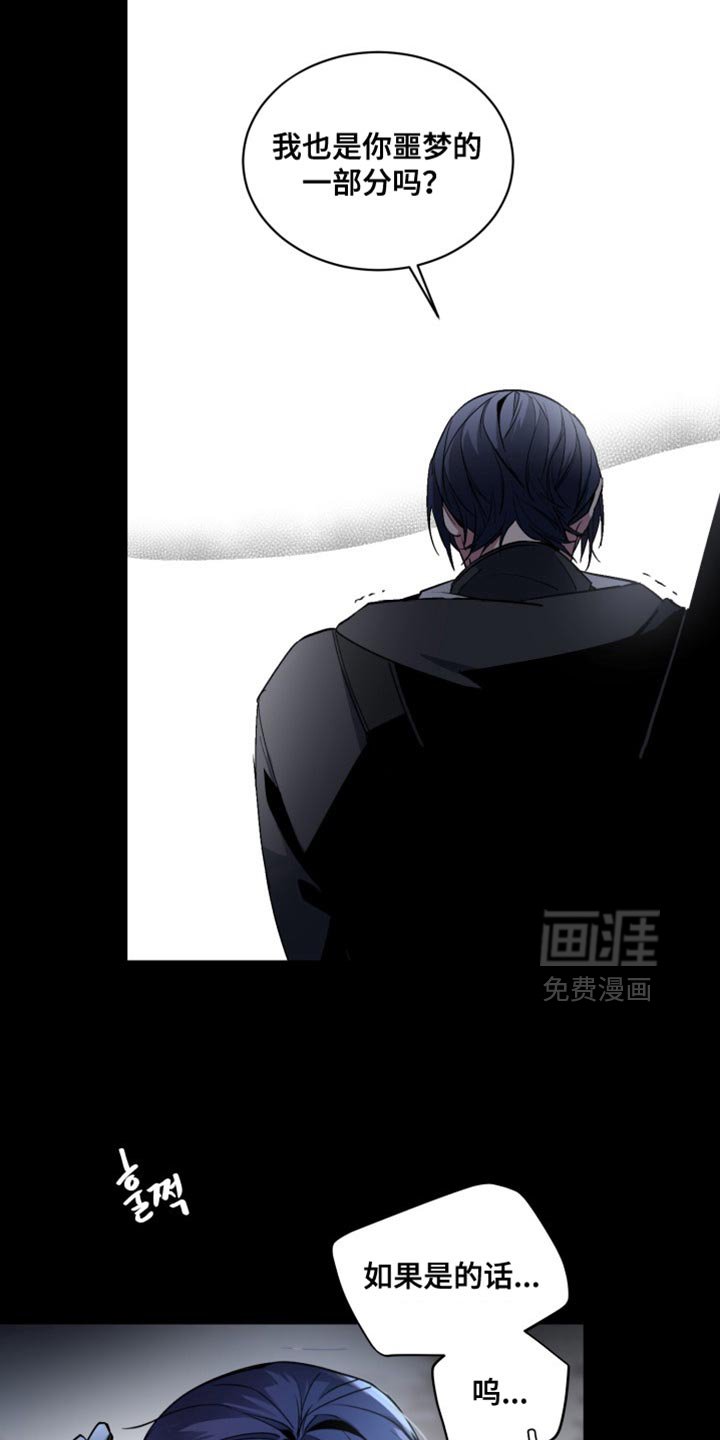 第66章：【番外】一起活下去