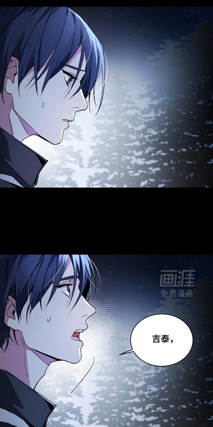 第66章：【番外】一起活下去