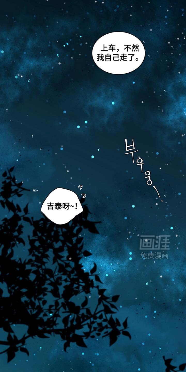第66章：【番外】一起活下去