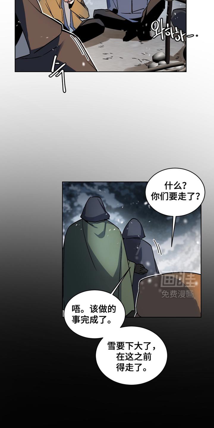 第67章：【番外】狼的诅咒