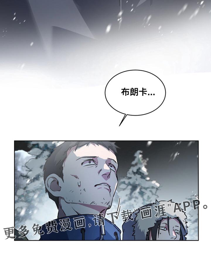 第67章：【番外】狼的诅咒