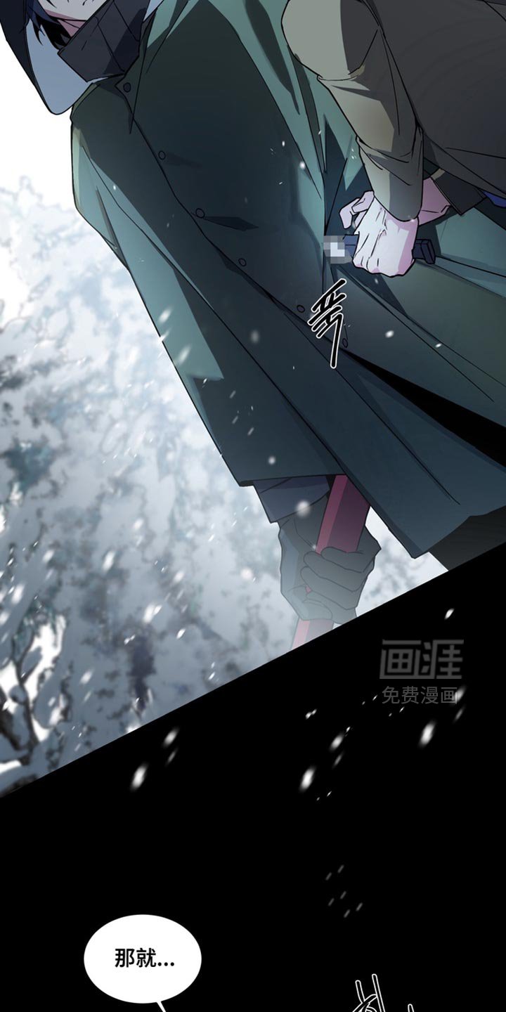 第68章：【番外】悲伤的故事
