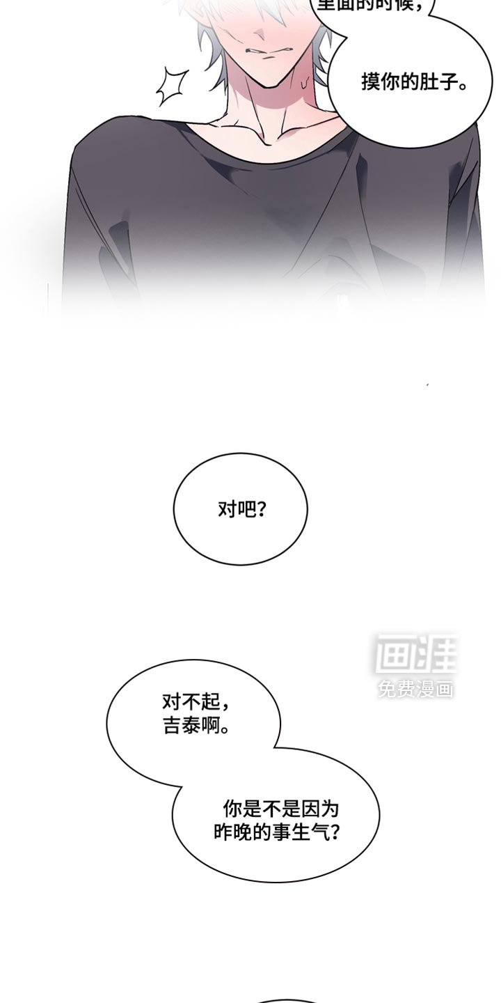 第69章：【番外】你答应我