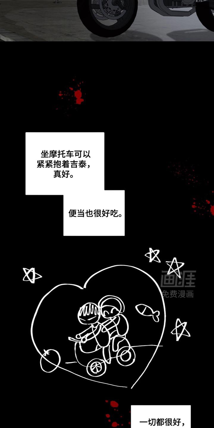 第69章：【番外】你答应我