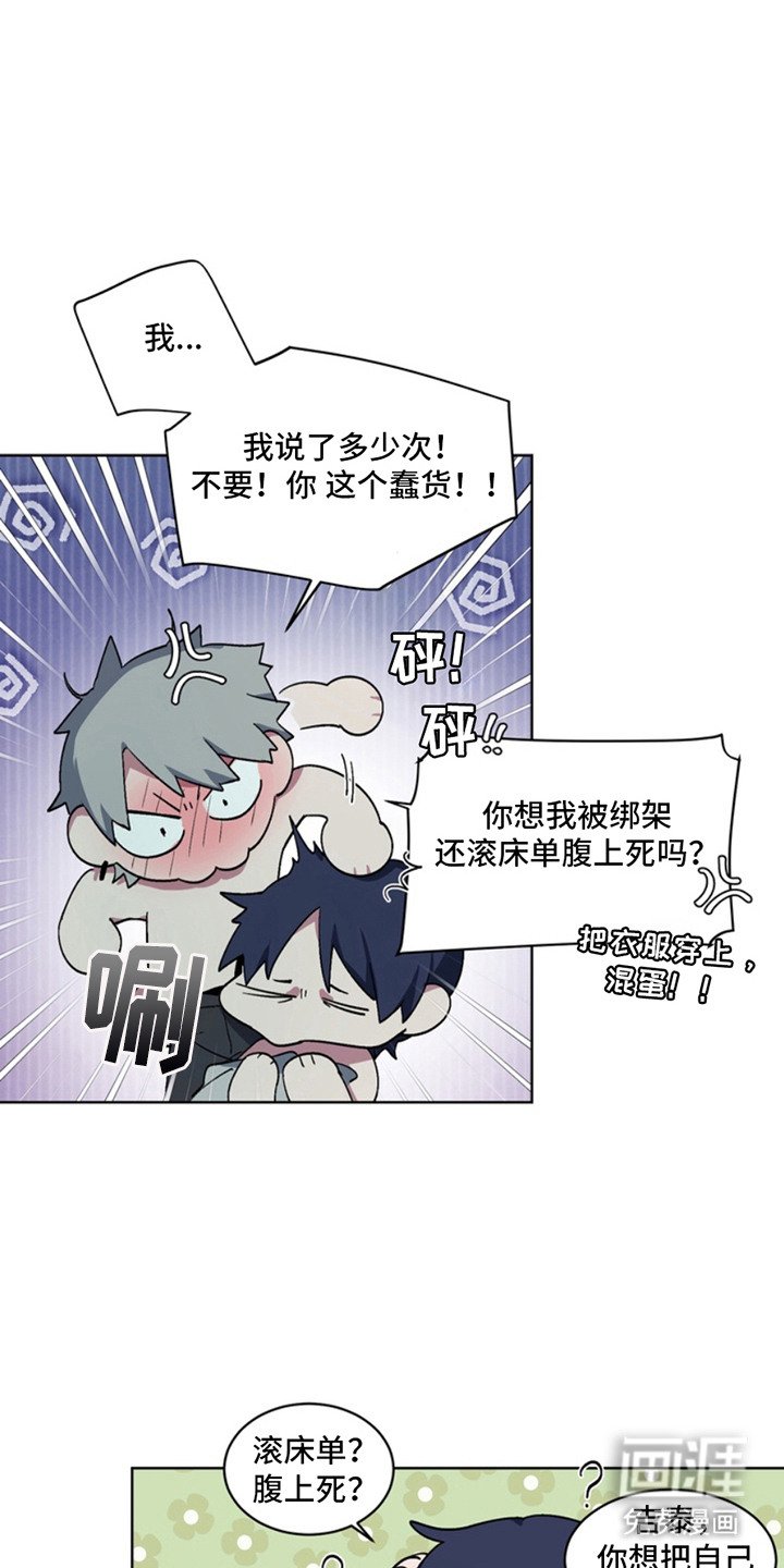 第7章：断脚：发卡