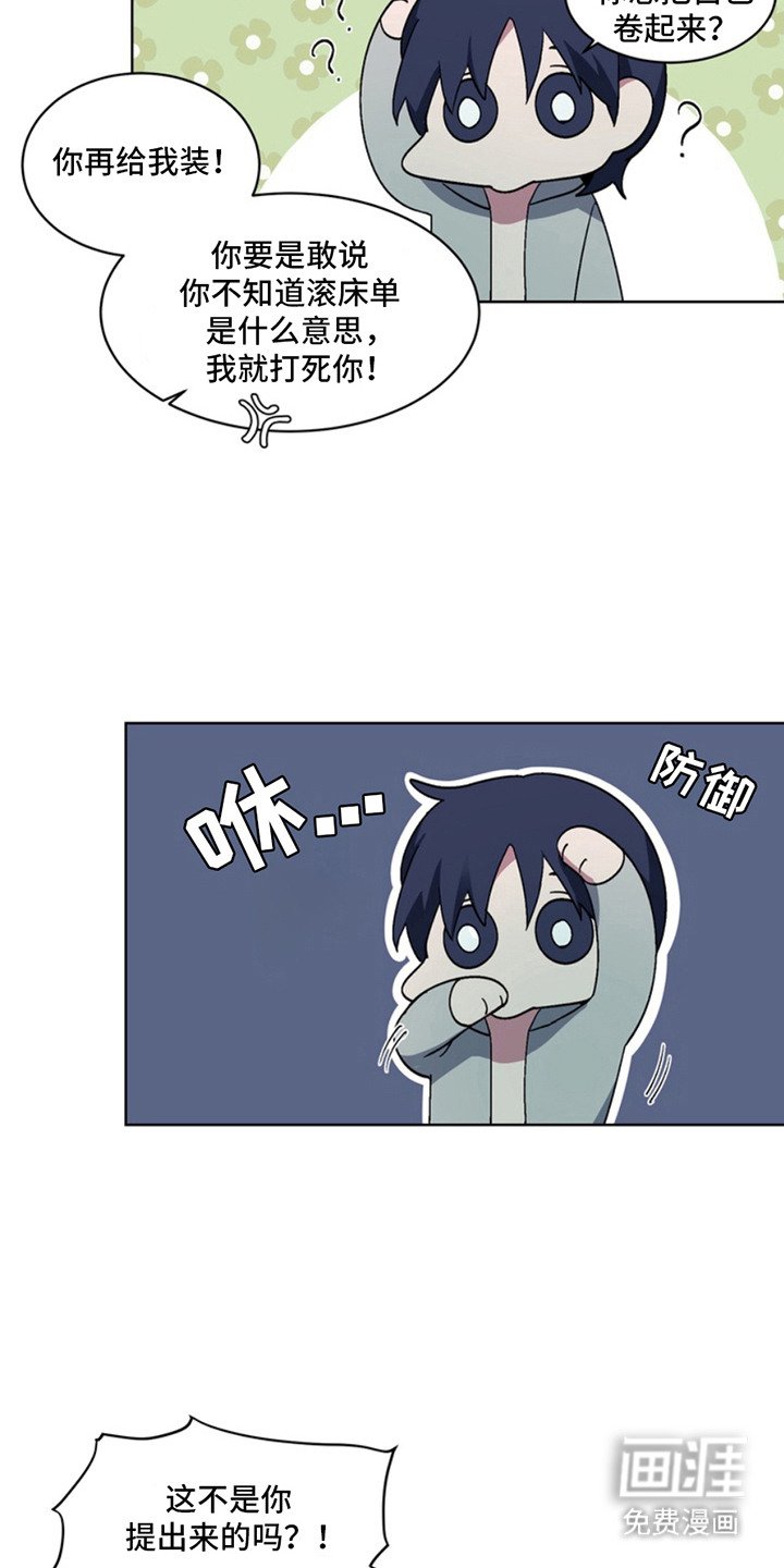 第7章：断脚：发卡