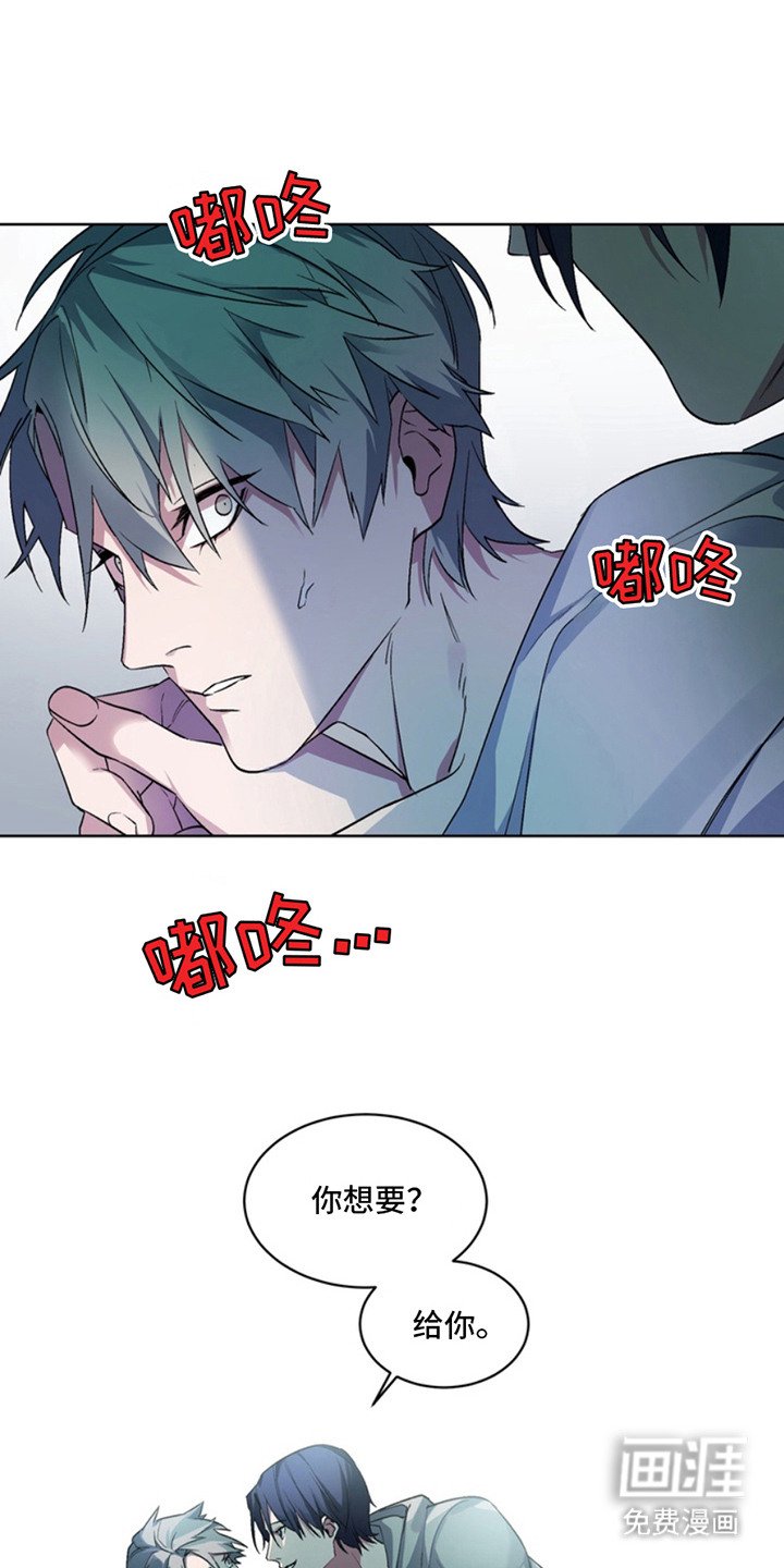 第7章：断脚：发卡