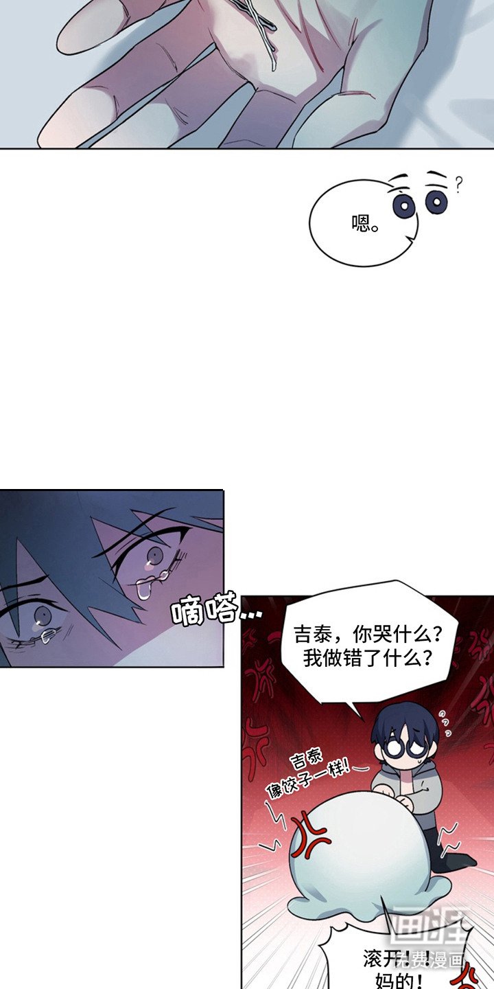 第7章：断脚：发卡