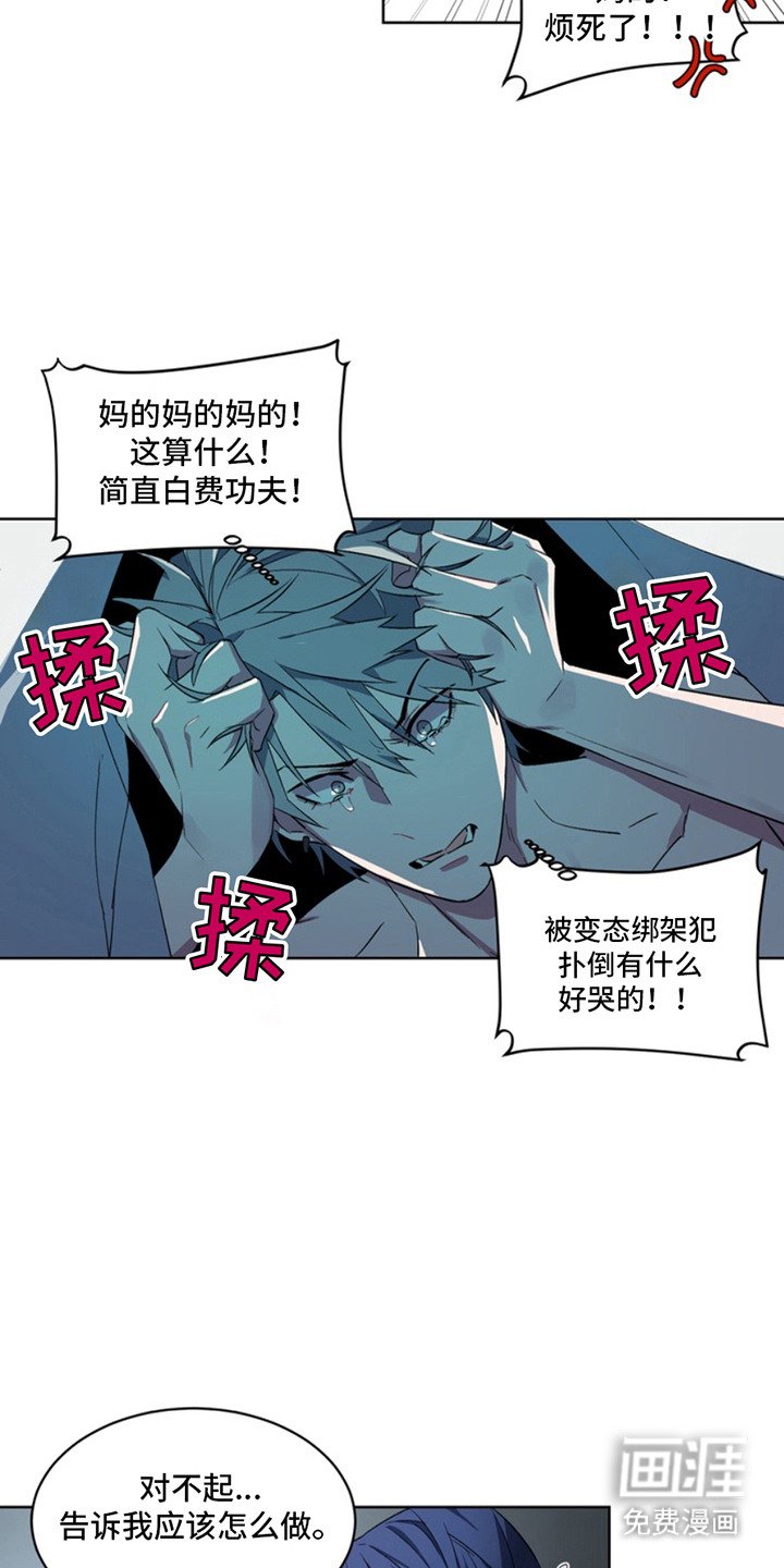 第7章：断脚：发卡