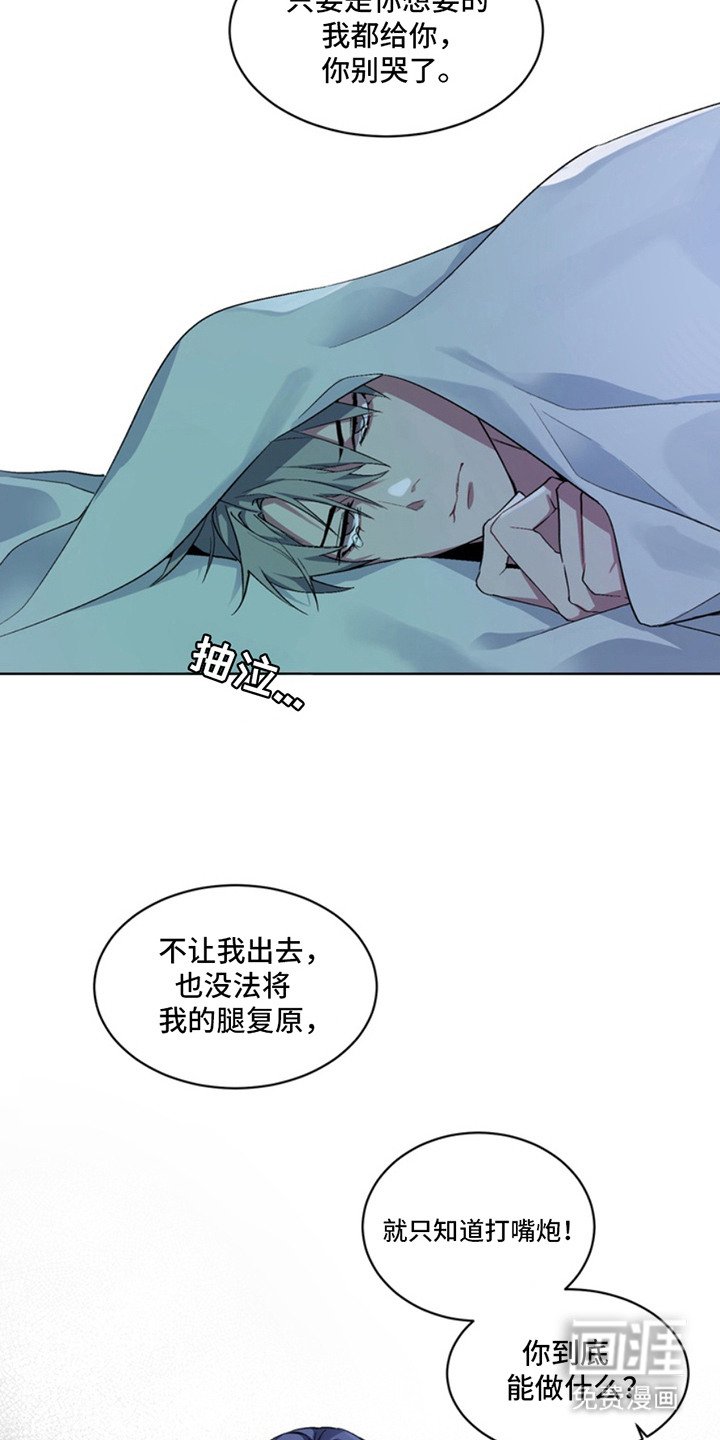 第7章：断脚：发卡