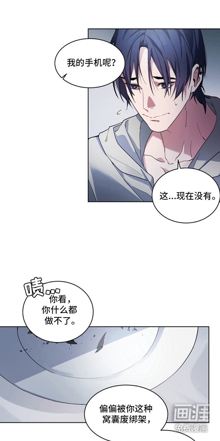 第7章：断脚：发卡