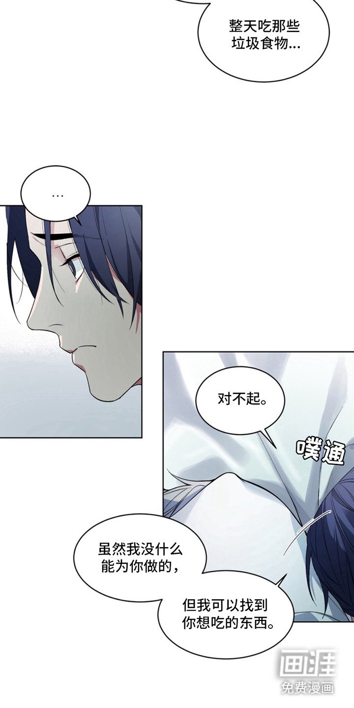 第7章：断脚：发卡