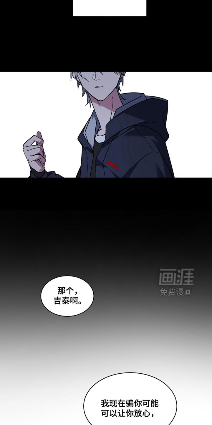 第70章：【番外】喜欢你的一切