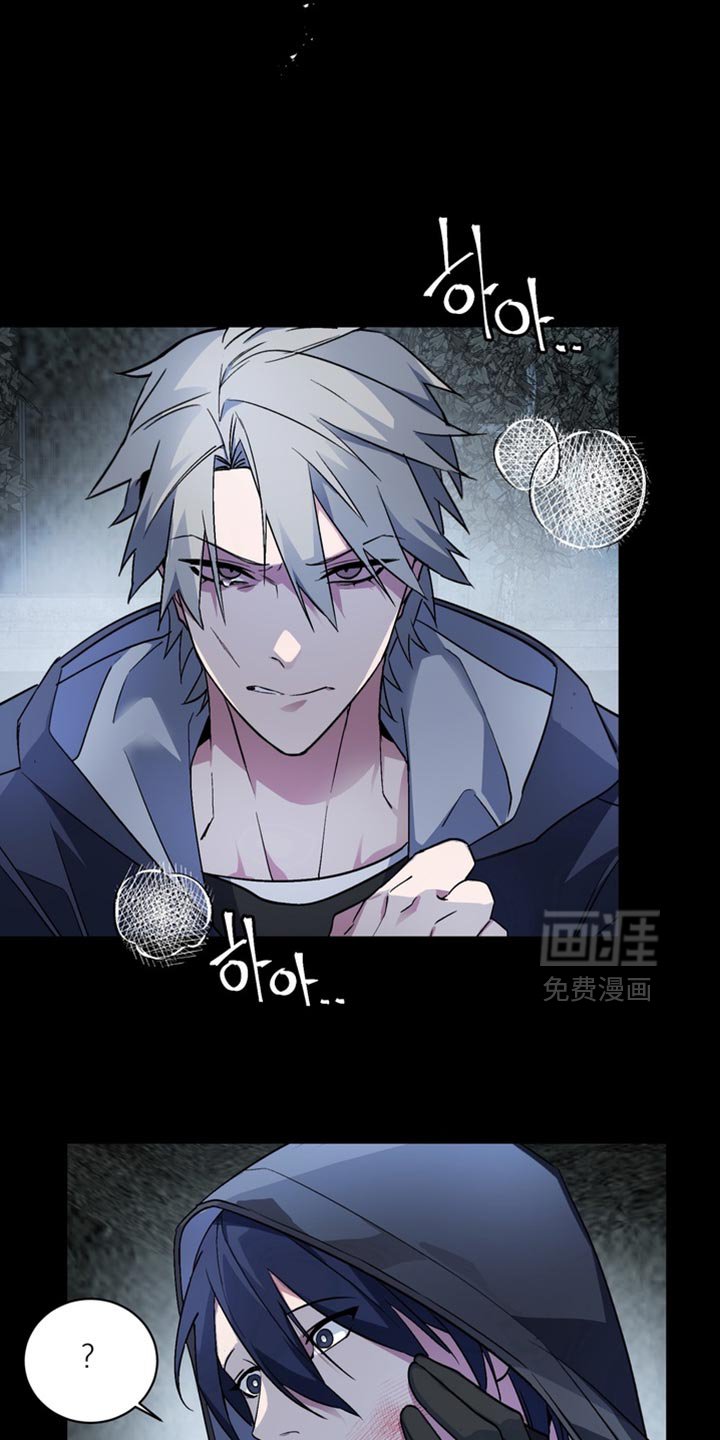 第71章：【番外】烦死了