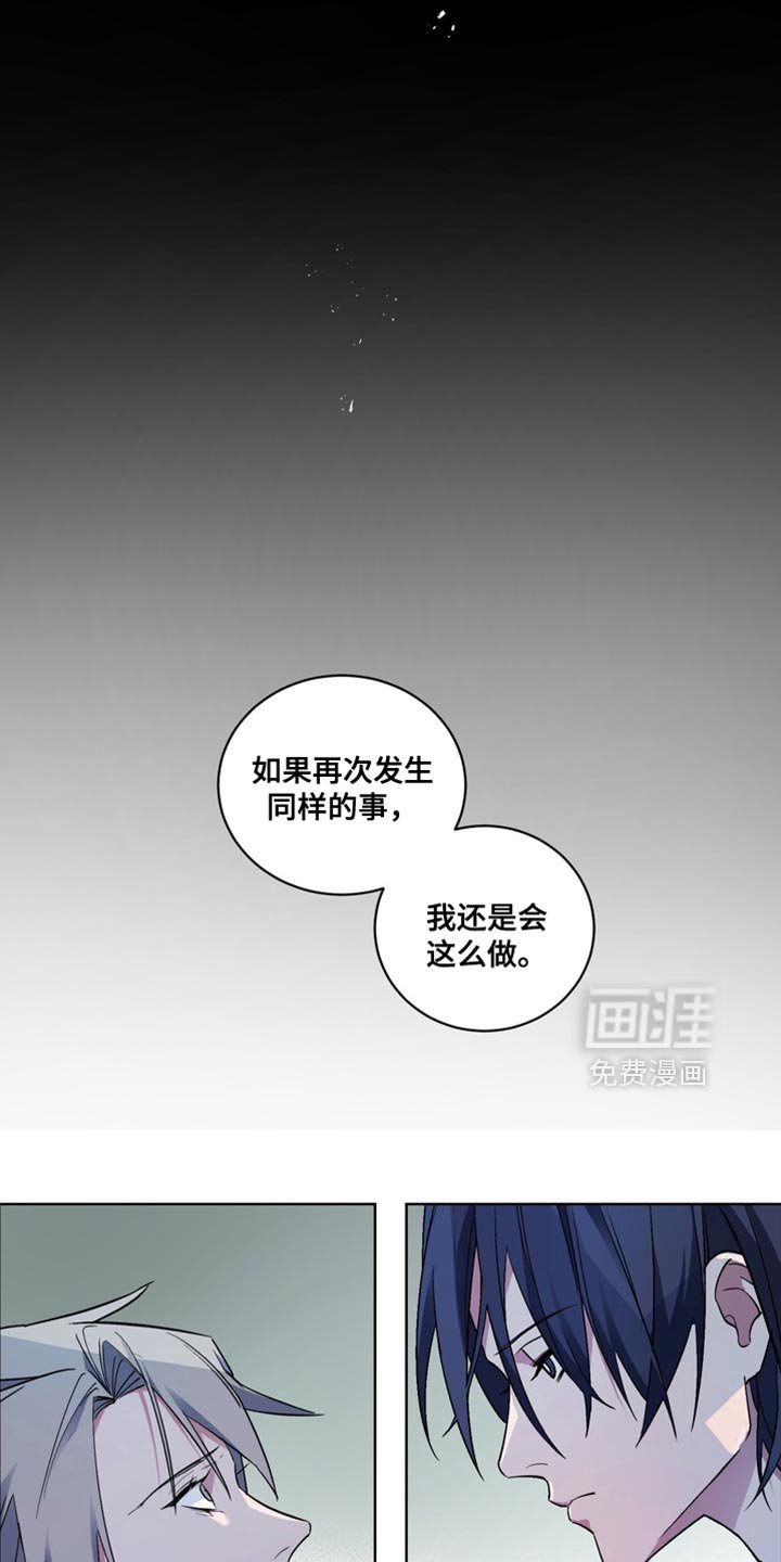 第71章：【番外】烦死了