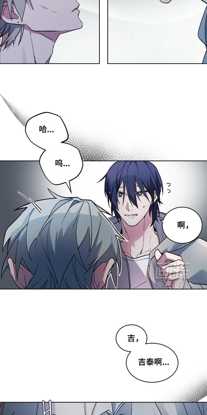 第71章：【番外】烦死了