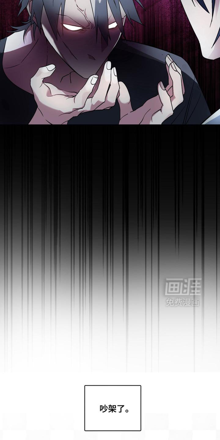 第71章：【番外】烦死了