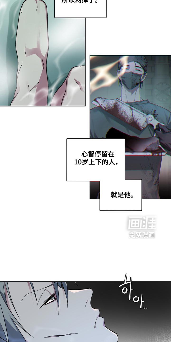 第71章：【番外】烦死了