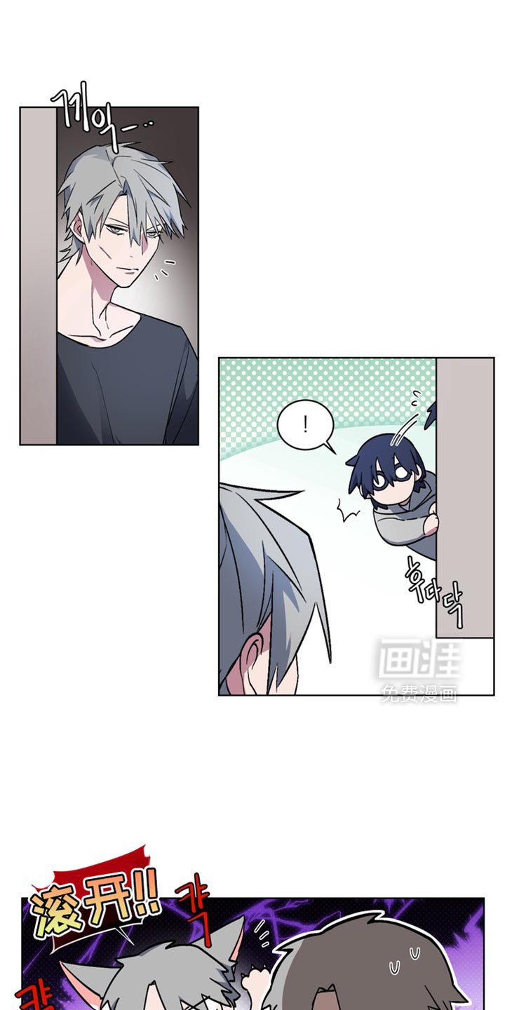 第72章：【番外】该拿你怎么办才好