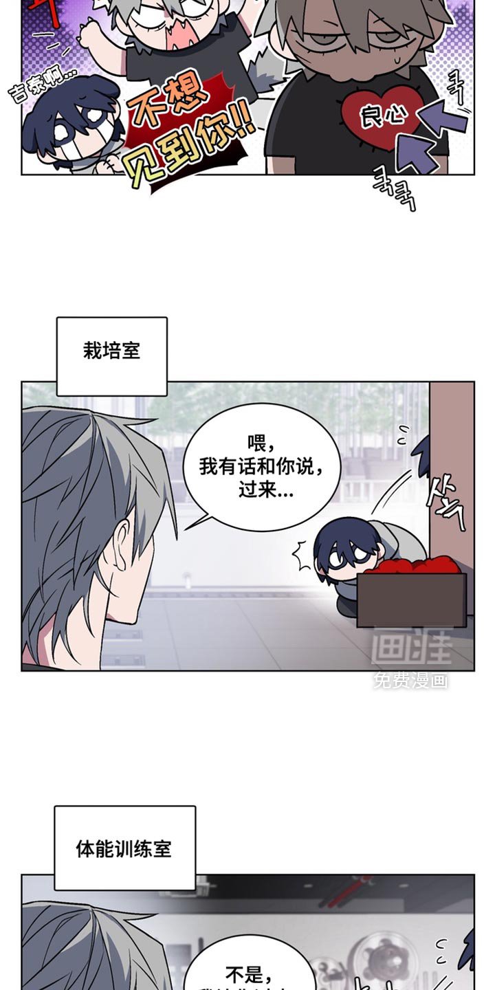 第72章：【番外】该拿你怎么办才好