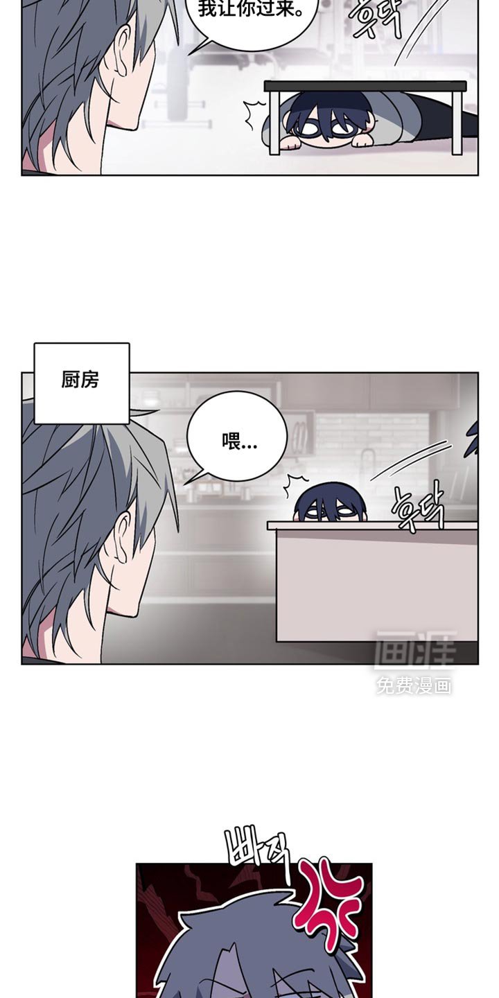 第72章：【番外】该拿你怎么办才好