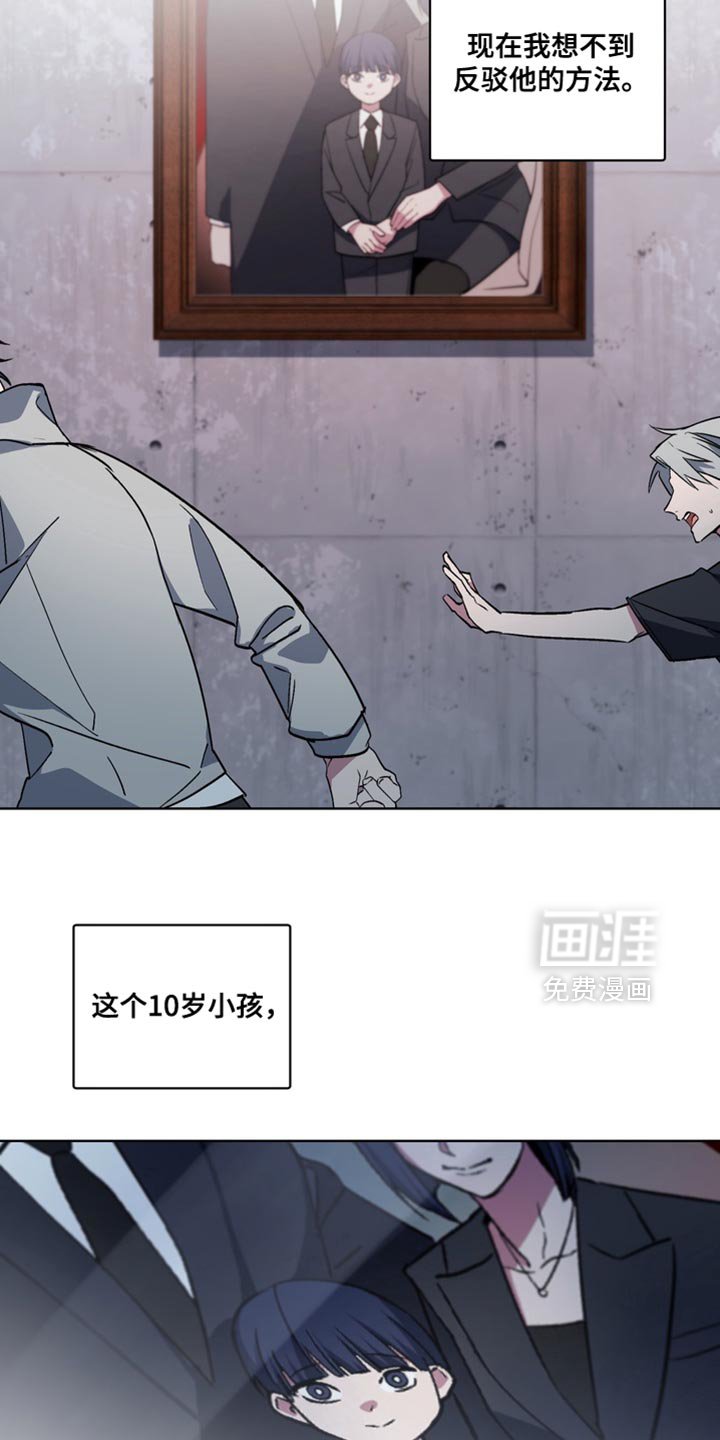 第72章：【番外】该拿你怎么办才好
