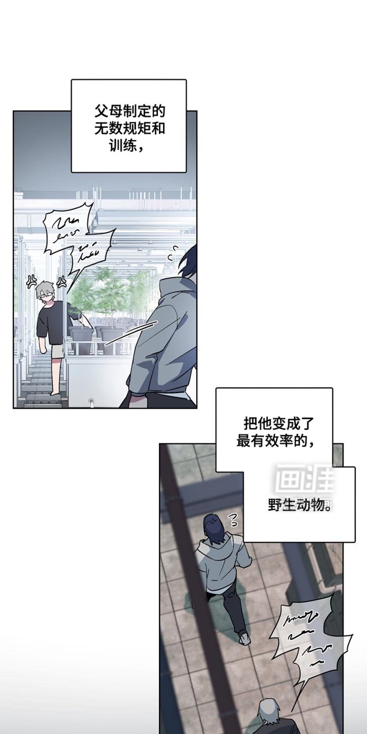 第72章：【番外】该拿你怎么办才好